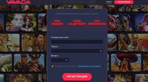 Best Games With Multipliers On Vavada