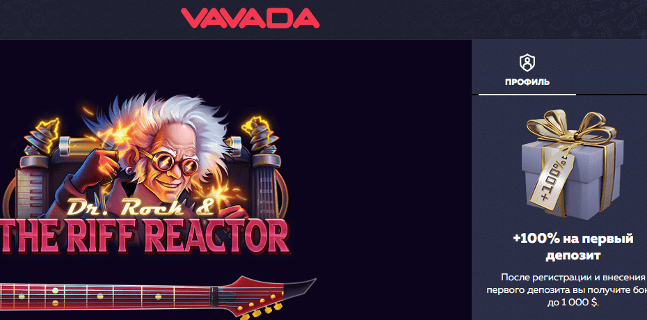 How To Stay Updated On Vavadas New Games And Promos