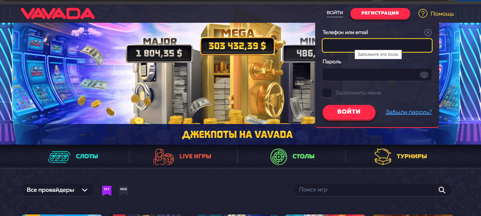 Vavada Casino Registration And Login Process